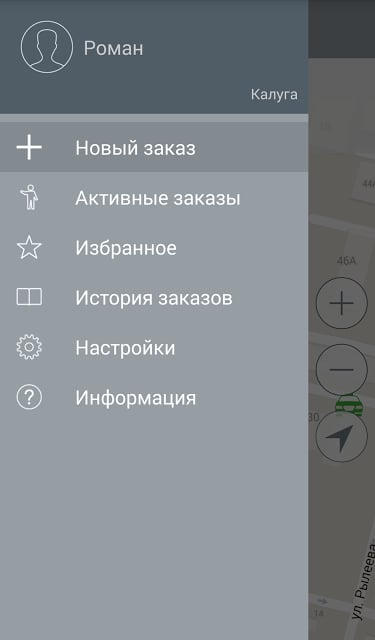 Такси Rush截图11