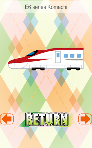 Shinkansen Speed (card game)截图3