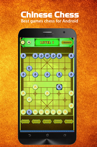 Chinese Chess for Android截图5