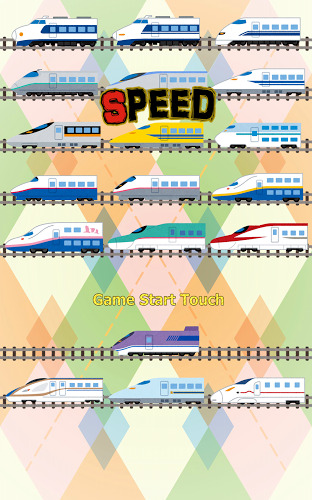 Shinkansen Speed (card game)截图1