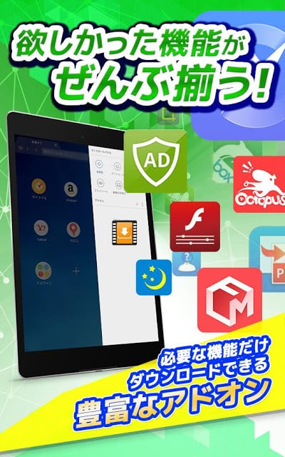 ドルフィンブラウザ：最速の无料モバイルブラウザ截图9