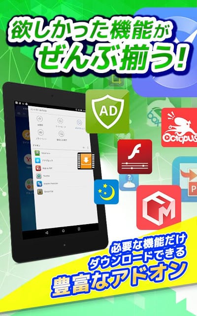 ドルフィンブラウザ：最速の无料モバイルブラウザ截图8