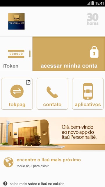 Ita&uacute; Personnalit&eacute;截图7