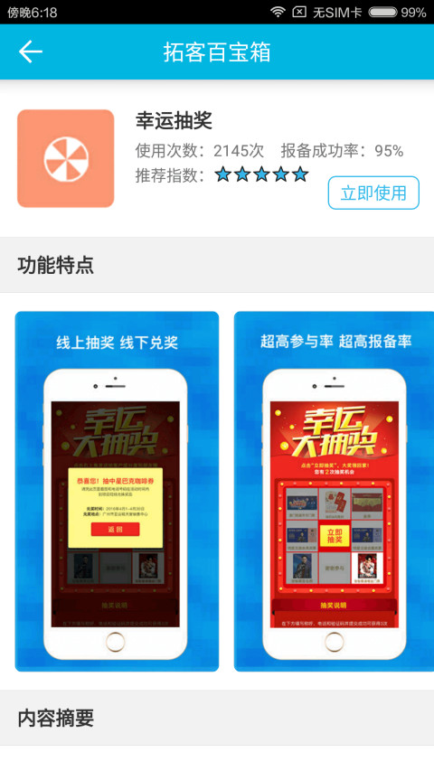 云成交截图3