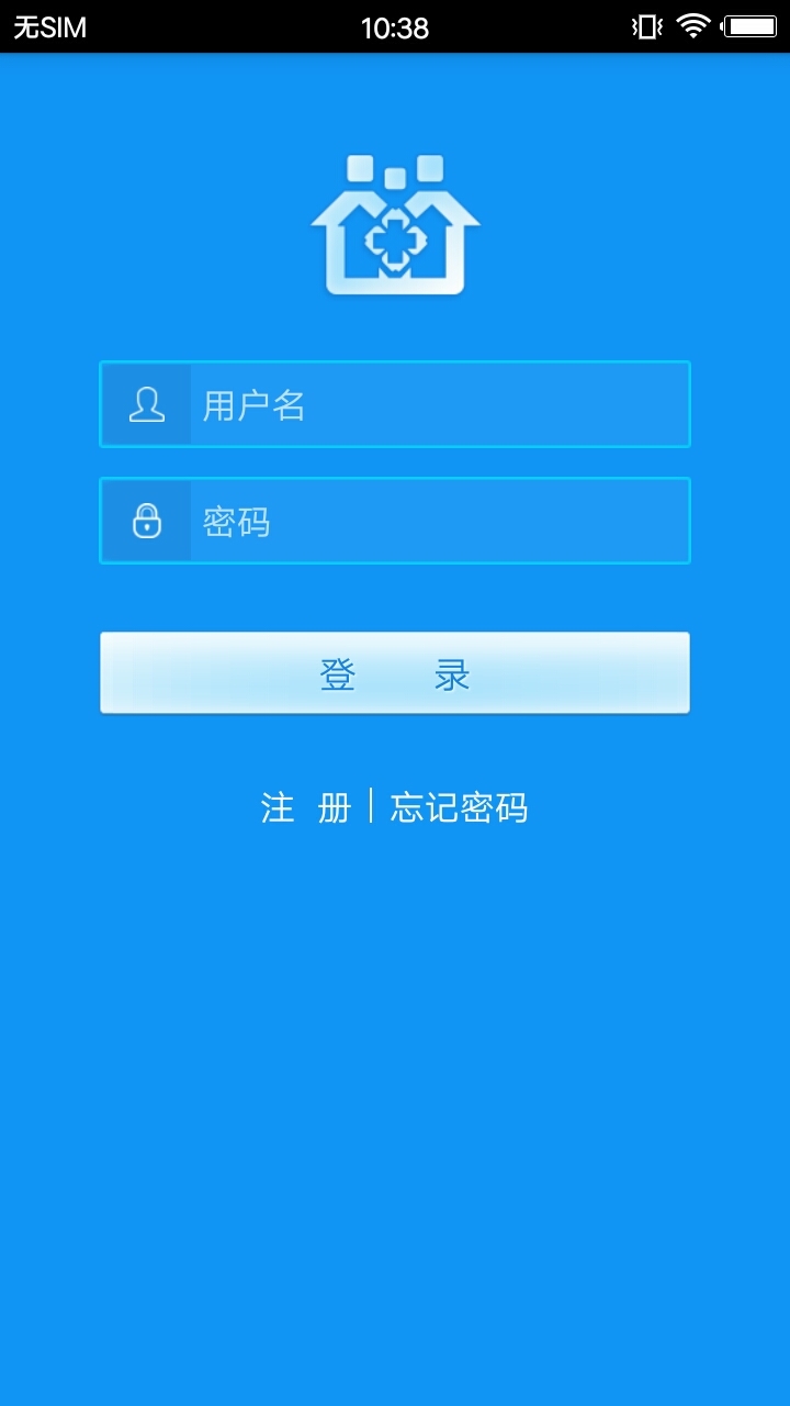 智慧社区医生截图1