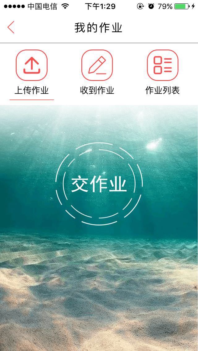 快乐音乐截图3