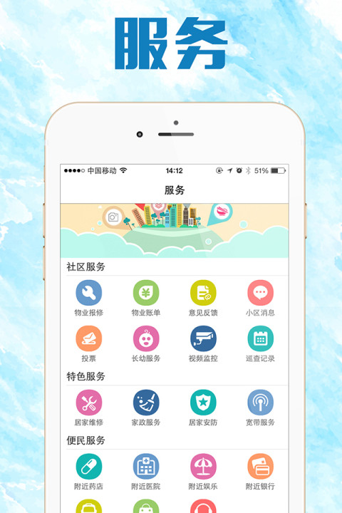 逸家人截图3