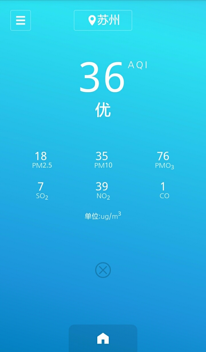 智新风截图3