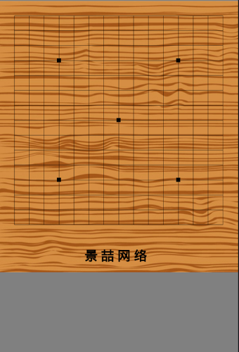 随意五子棋截图1