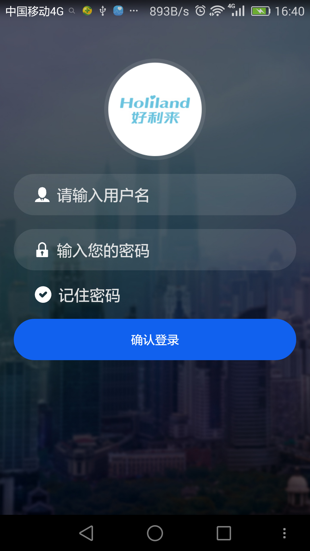 试题系统截图2