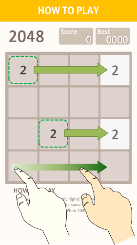 2048撤销数字截图3