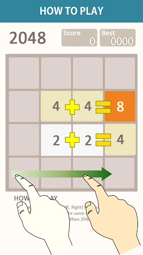 2048撤销数字截图4