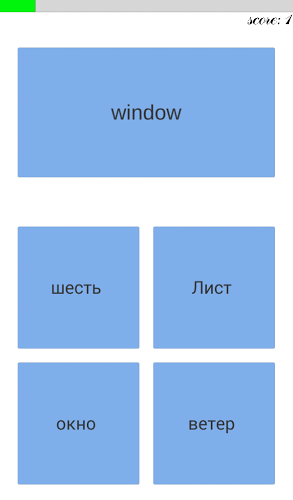 1 Word 4 Translations截图3