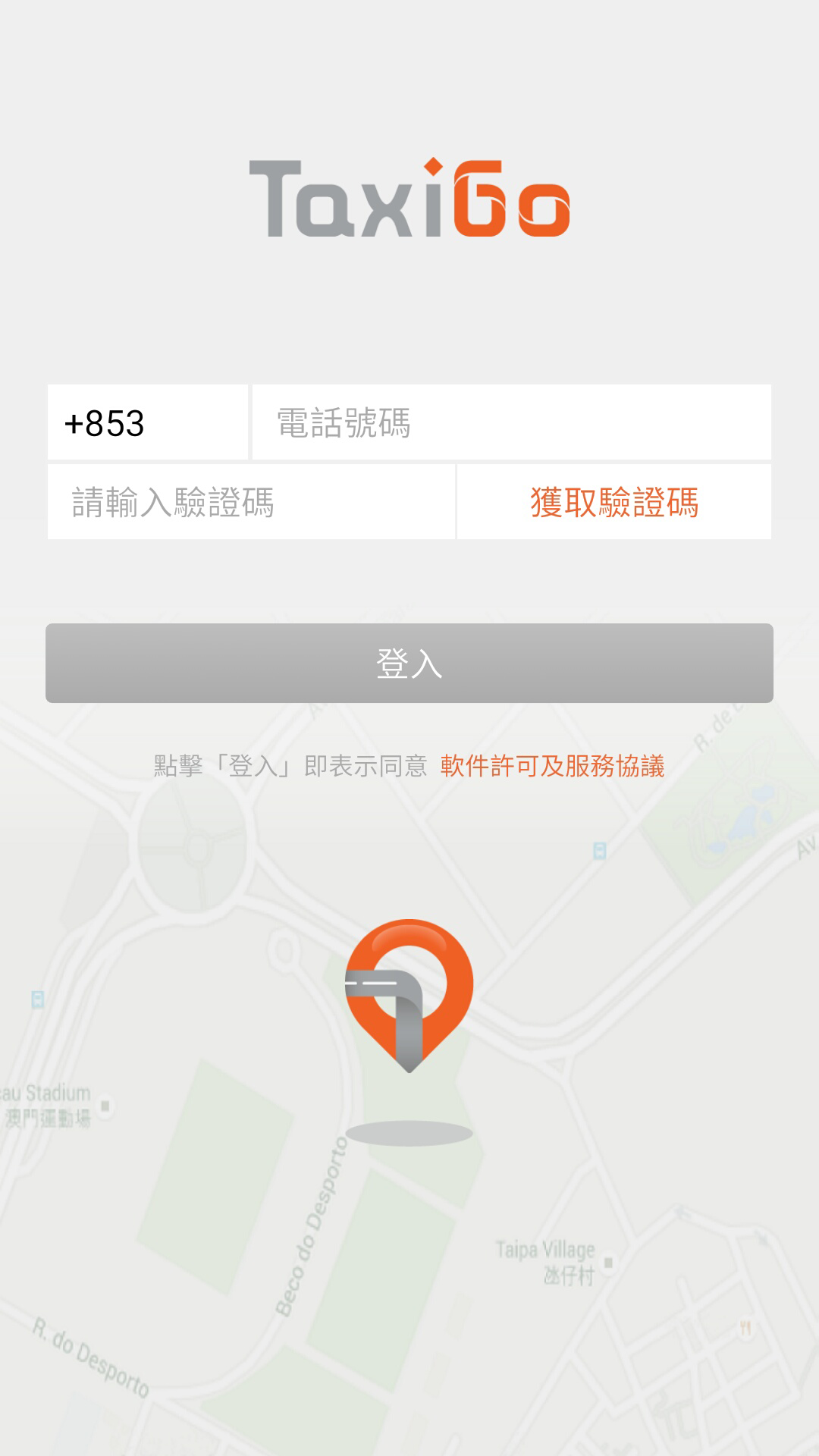 TaxiGo截图1