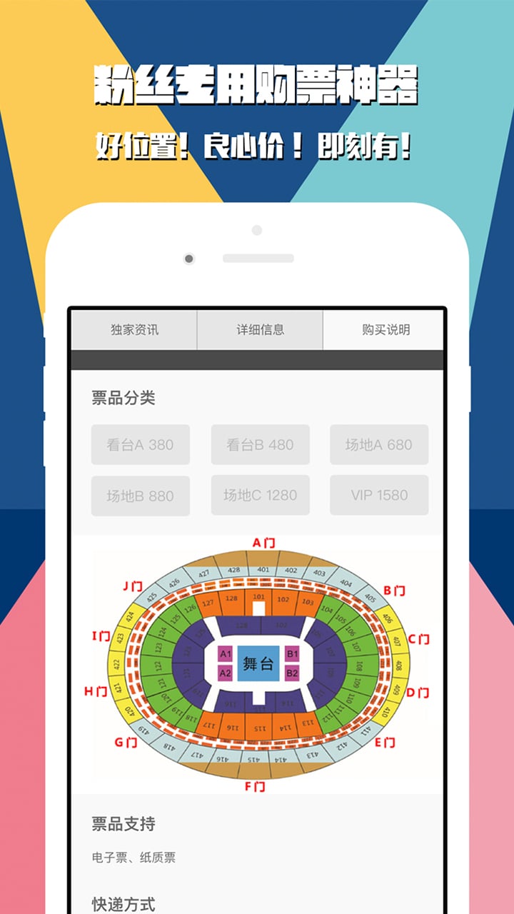 演光截图1
