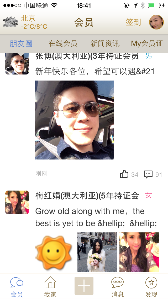 小龟龟截图1