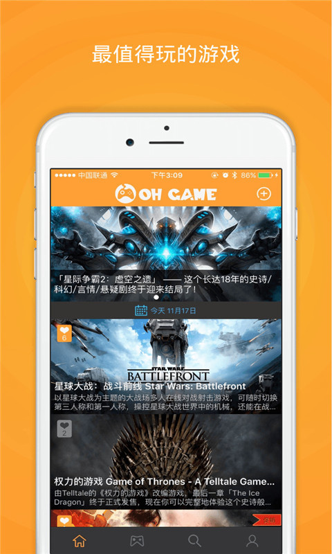 OH GAME截图1