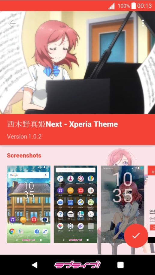 西木野真姬Next - Xperia Theme截图3