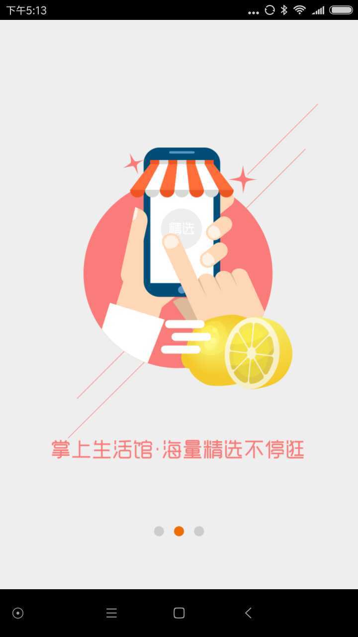 腾云社区截图2