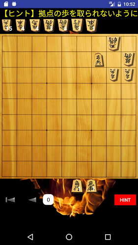 Shogi Quest Plus截图4