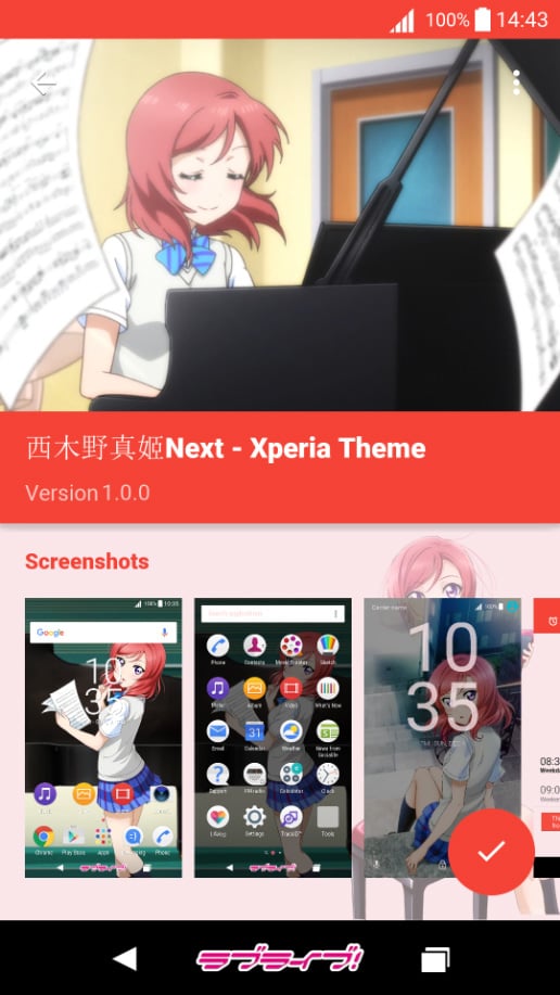 西木野真姬Next - Xperia Theme截图6