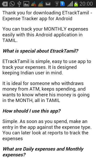 Tamil Monthly Expense Tracker截图1