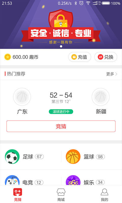 乐趣海南截图1