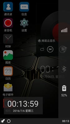 开始桌面截图3