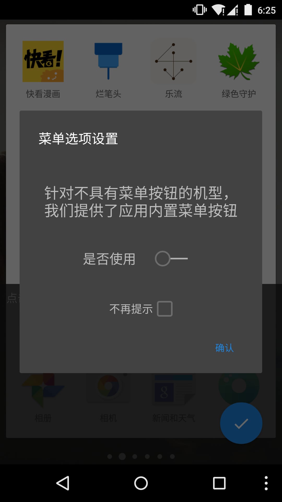 烂笔头截图2