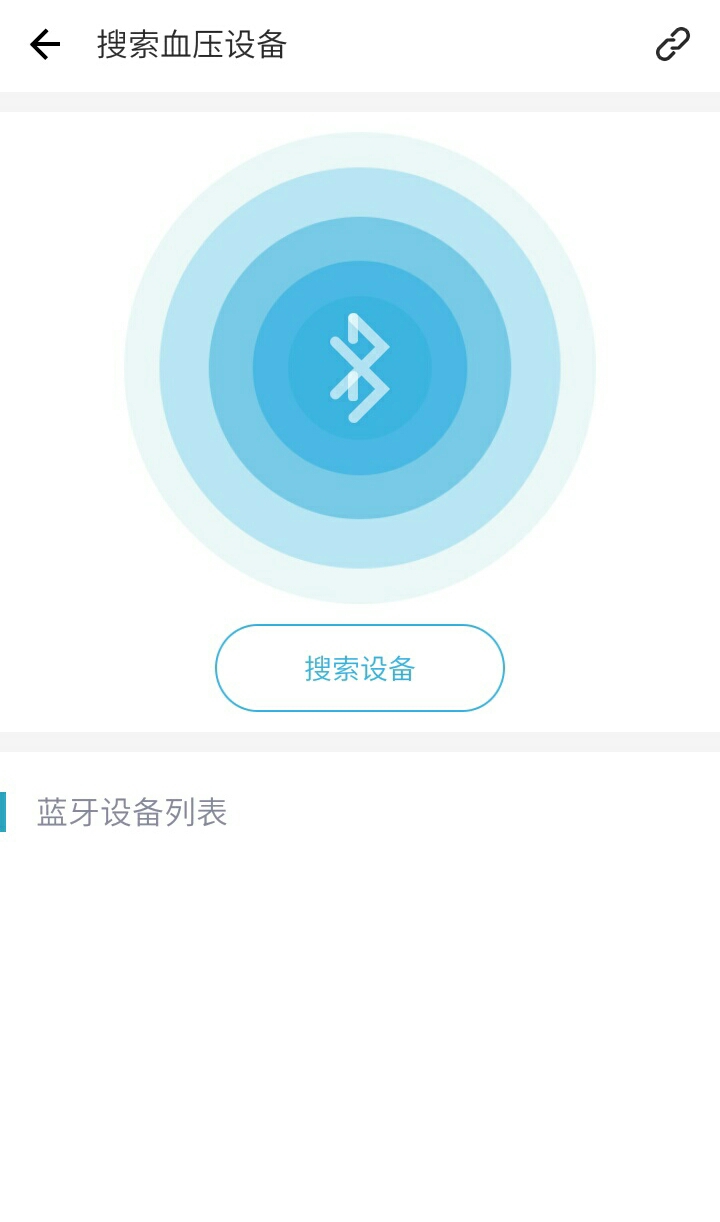 亲康健截图5