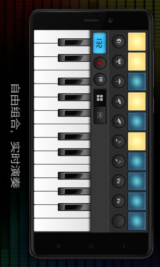 MIDI音乐制作截图3