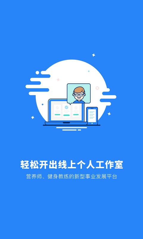 超级问号截图2