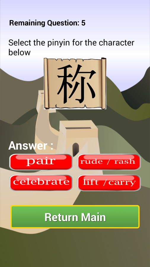 Memorize Learn Chinese L...截图3