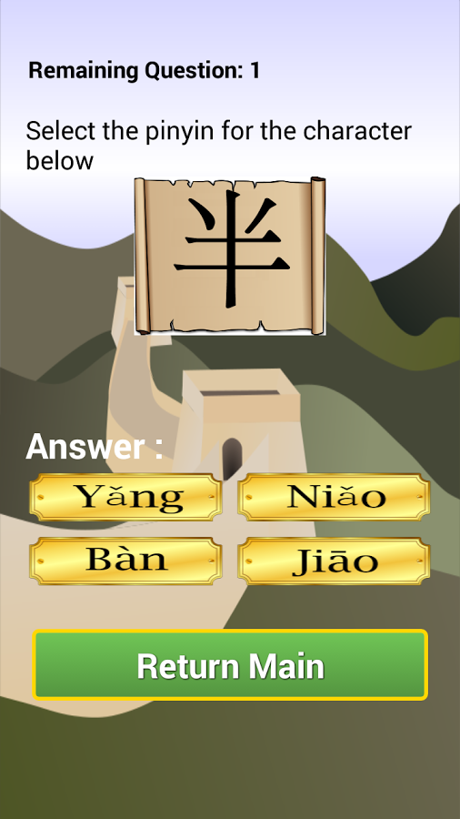 Memorize Learn Chinese L...截图2