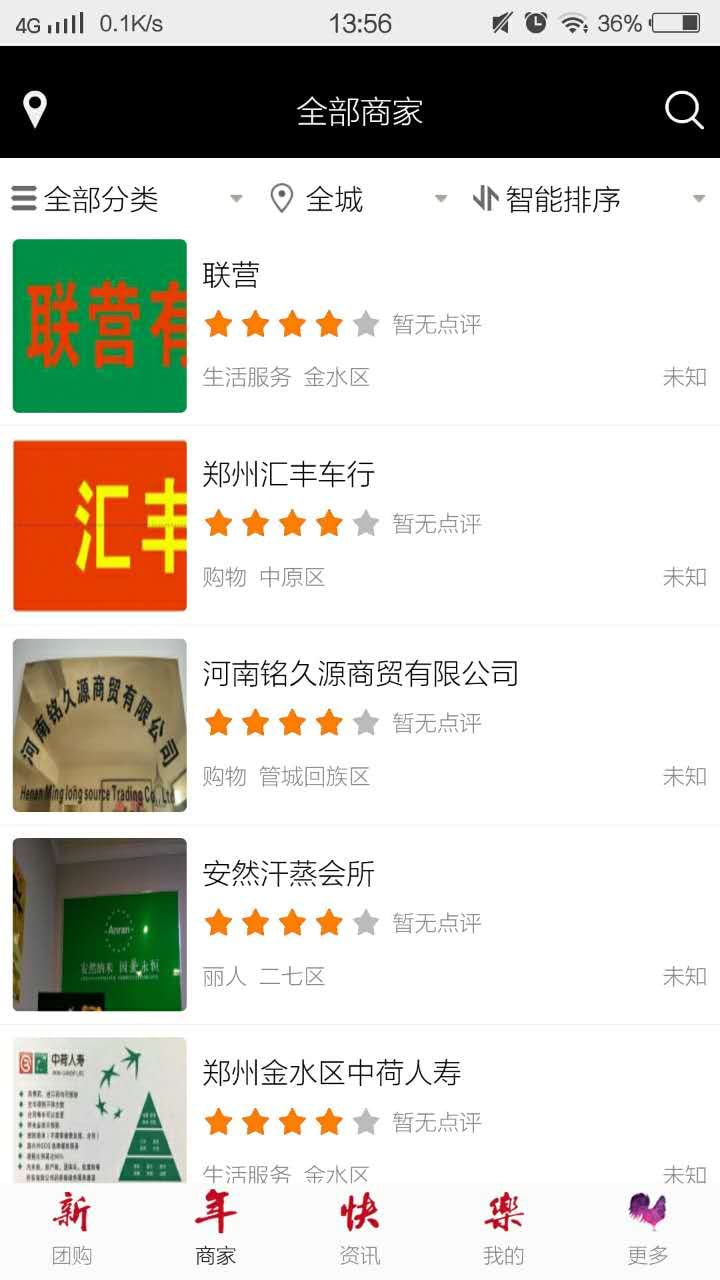 墨莲荷包截图3