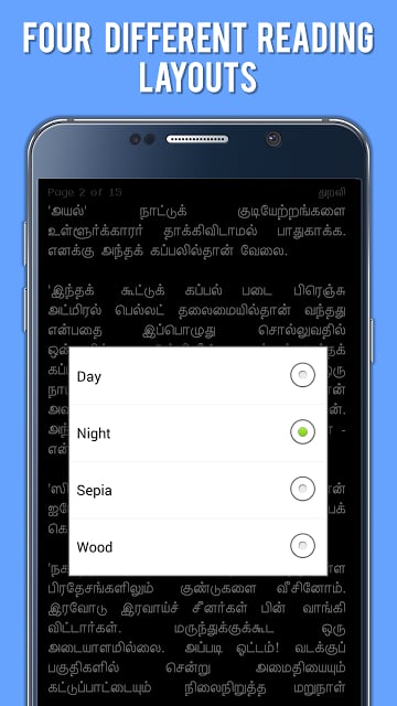 Pudhumai Pithan Tamil Stories截图5