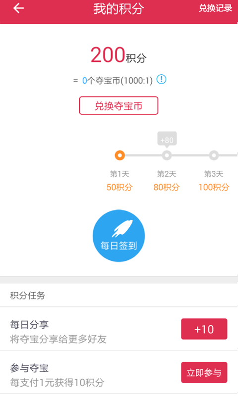 超跑梦截图4