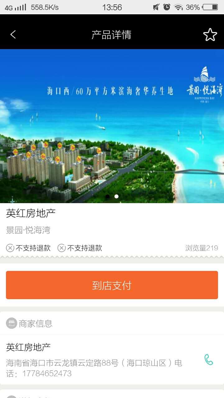 墨莲荷包截图2