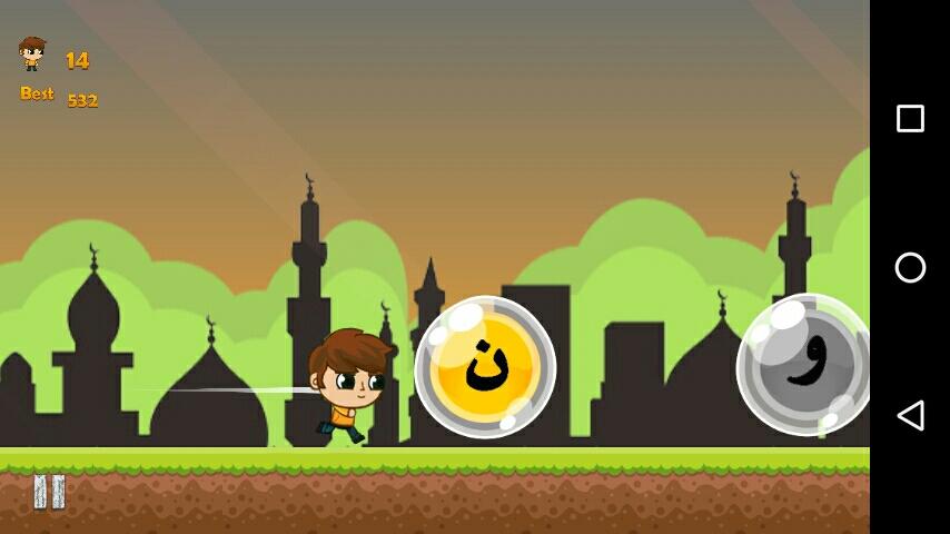 Learn Hijaiyah Fun Game截图4