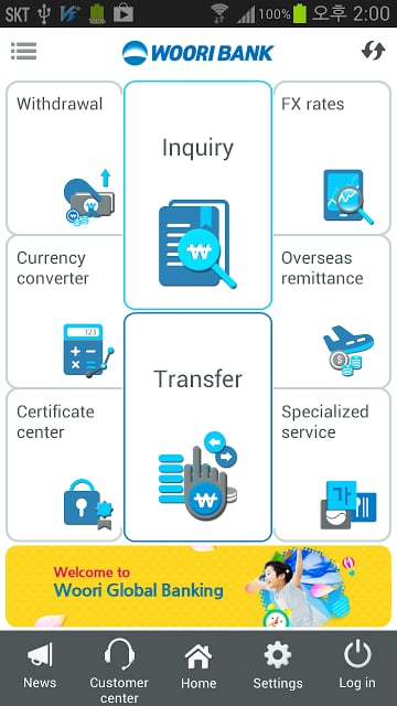 Woori Global Banking截图5