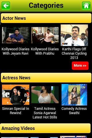 Tamil TV Serials and Shows截图3