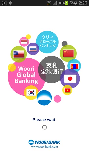 Woori Global Banking截图3