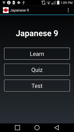 Japanese 9截图1