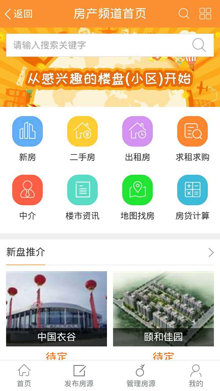 红安通截图3