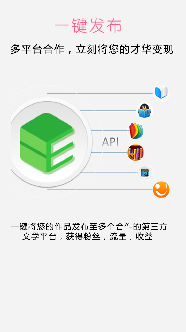 智能中文写作软件截图5