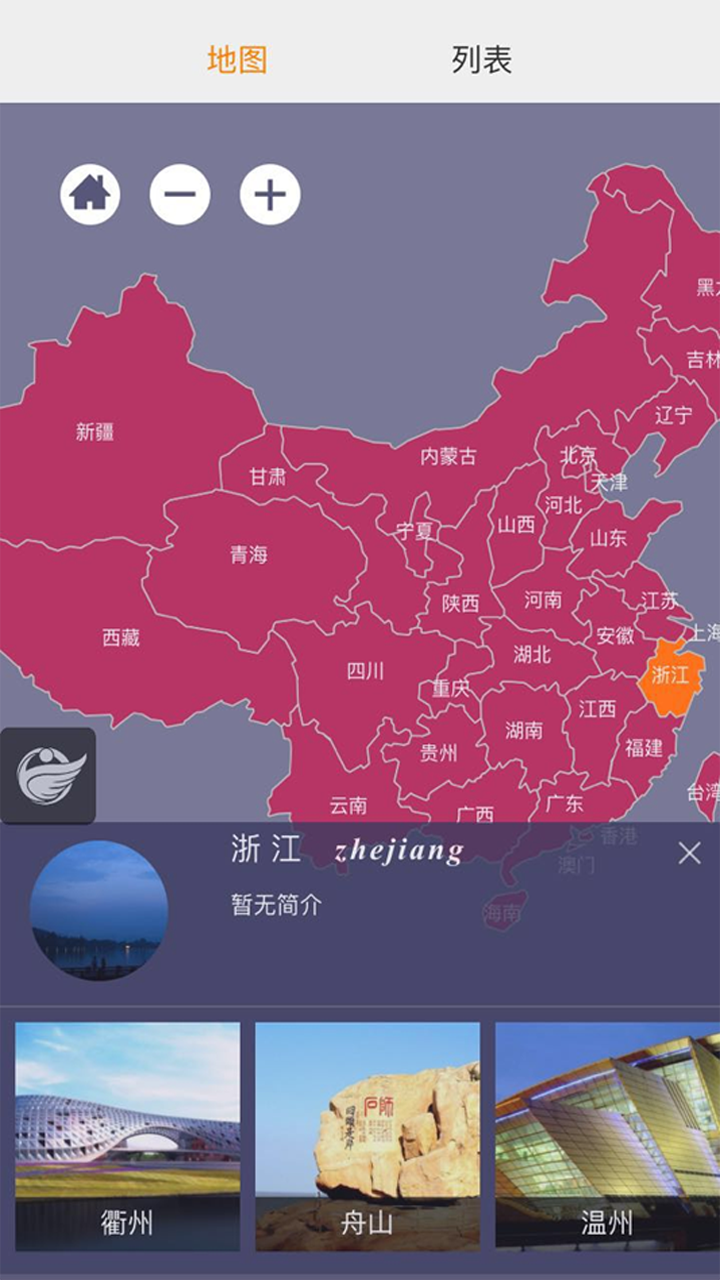 境淘网截图1