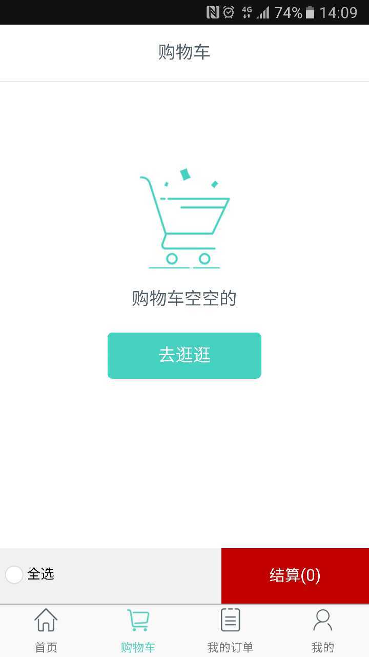 钢琴易卖截图1