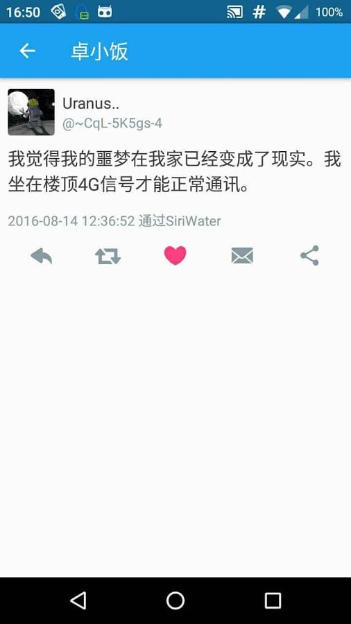 卓小饭截图1