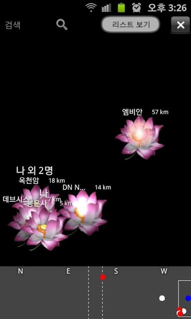 연등 (燃灯) - 두번째 소원截图5