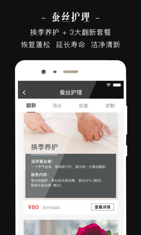 小皇叔截图2